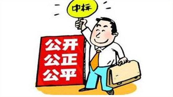 招标方和投标方签订合同后能否废标